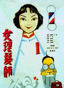 久久伊人热老鸭窝